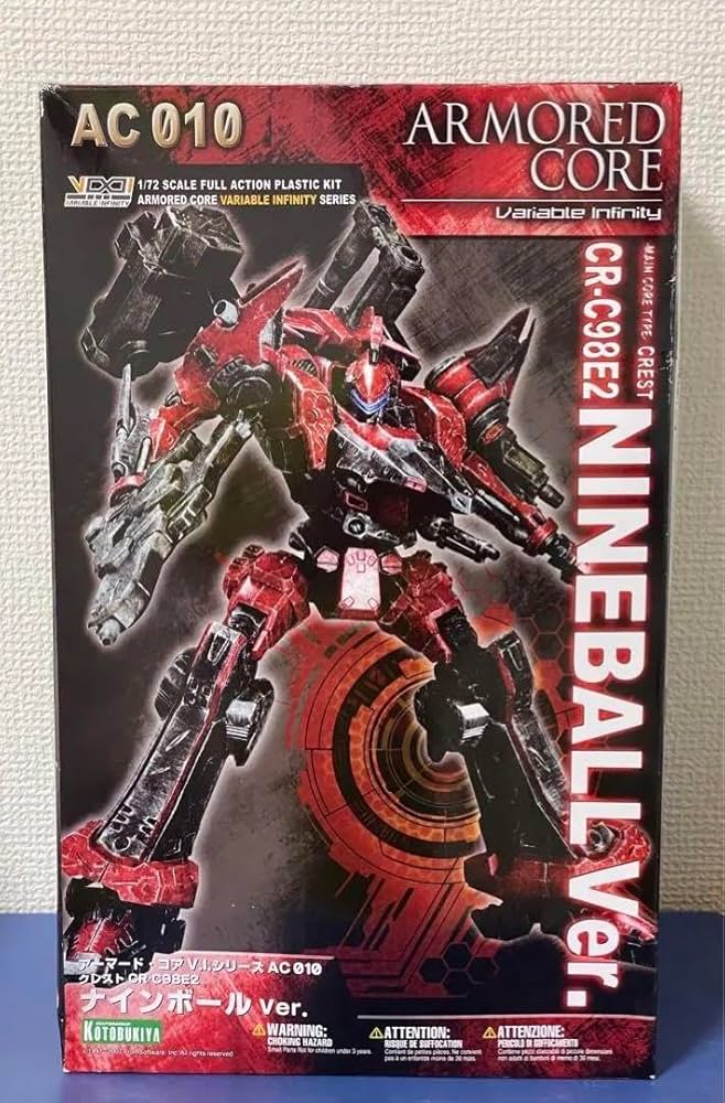 Amazon.co.jp: ナインボール アーマードコア ヴァリアブル